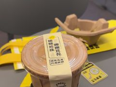-茶力的小怪兽(中康店)
