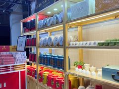 -厦门老字号·旷野茶叶(茶厂直营中山路店)