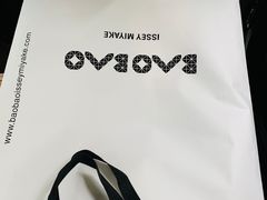 -三宅一生 ISSEY MIYAKE(北京SKP店)