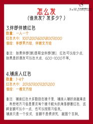 -中谷小南国花园酒店·宴会厅