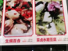 -老海陵·泰州菜(图书馆店)