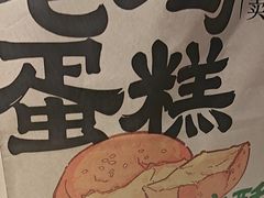 -泸溪河桃酥(秦淮夫子庙一店)
