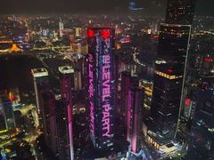 -南宁那莲豪华精选酒店-云霄酒廊·80楼高空城景酒吧