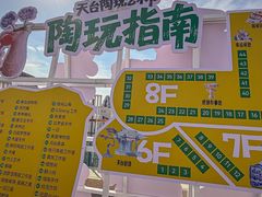 -开元商城(钟楼店)