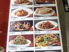 -陈熹公民族美食文化餐厅(中华广场店)