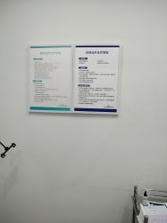 -上海伊莱美医疗美容医院