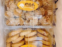 -功德林素菜饭庄(前门店)