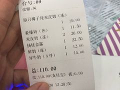 -仁信老铺(华盖路店)