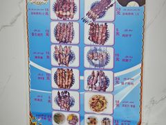 -園丁烤肉缸子肉