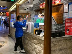 -七宝老街汤团(上海世纪汇广场店)