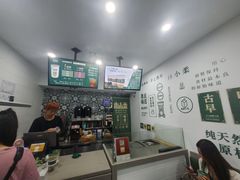 -林小柔绿豆沙牛乳(陆家嘴店)