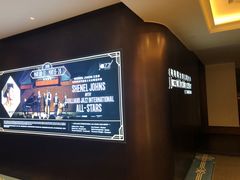 -林肯爵士乐上海中心 Jazz at Lincoln Center Shanghai