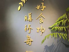 -湯系餐室(苏宁广场店)