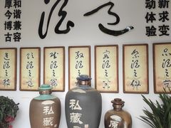 -窑湾古镇