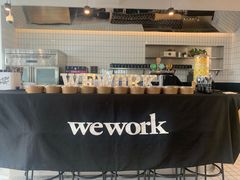 -WeWork中国(三里屯11号社区店)