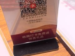 -小核桃品质串店(世茂大道店)