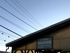 -灌篮高手动画打卡地