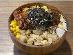 -Poke lemon海鲜波奇饭·柠檬茶(金碧开放小区店)