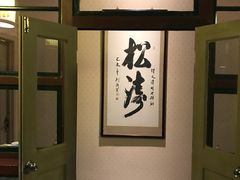 -三品尚院(贝勒府旧址店)