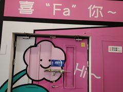 -万达广场(槐房店)