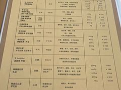 -% Arabica阿拉比卡咖啡烘焙工坊
