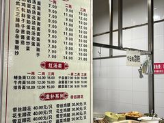 -渔桥李记奶汤面(东街店)