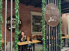 -LES ELITES 英集荟(南京西路店)
