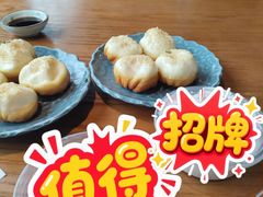 -鑫震源·苏式大虾生煎(山塘街店)