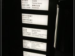 -深圳国际会展中心希尔顿酒店(前海华发冰雪世界店)