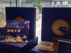 -皇后西斯汀(千姿汇店)