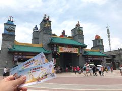 -广州融创文旅城