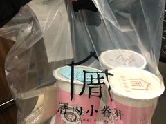 -厝内小眷村(东二环泰禾店)