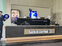 -luckin coffee瑞幸咖啡(大冲商务中心D座店)