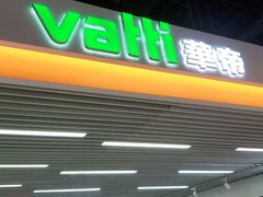 -苏宁易购(Suning Pro武汉中南店)