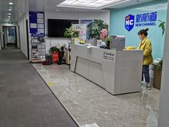-新航道雅思托福·留学·考研培训(人民广场校区)