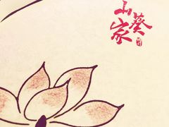 -栖川山葵家·寿喜锅·日式料理(龙湖北城天街商场店)