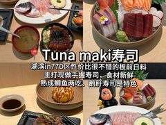 -杭州湖滨银泰in77
