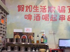 -马路边边火锅串串(观前街店)