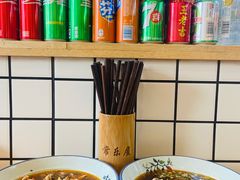 -常樂屋·常德米粉(青年路店)