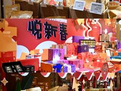 -杭州大厦LSE城市生活超市(杭州大厦店)