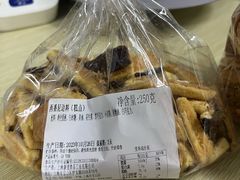 -新麦西饼(广东路店)
