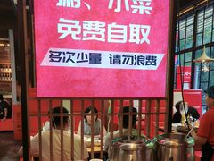 -范家大院(华为店)