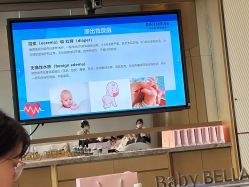 -baby bella小贝拉母婴护理中心(杭州凯宾斯基店)