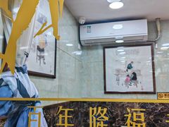 -隆福寺小吃店(东四店)