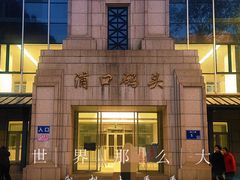 -浦口码头(轮渡站)