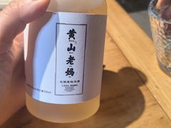 -黄山老妈·土菜(碧桂园店)