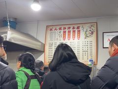 -状元楼(东大街店)