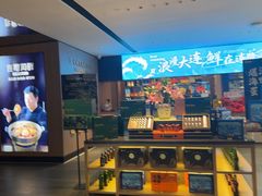 -连鹭海鲜·海肠捞饭·海胆饭(星海店)