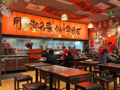 -王繁星面馆(西安熙地港店)