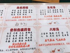 -同仁堂(北苑双营路店)